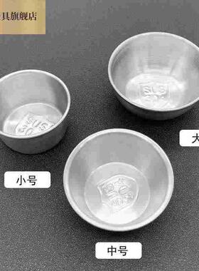 小号304不锈钢烘焙工具蛋糕模具布丁模具蛋挞模馒头模面包发糕模