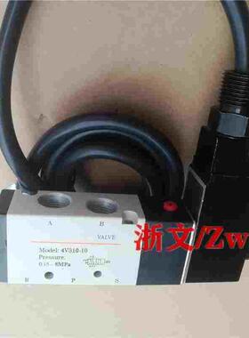 防爆电子阀B03-4V310-10B 4V310-08B防爆换向电磁阀两位五通