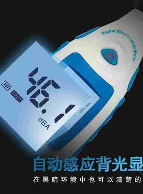 泰克曼TM810M高精度报警噪音计分贝检测器 声级计家用声音测量仪
