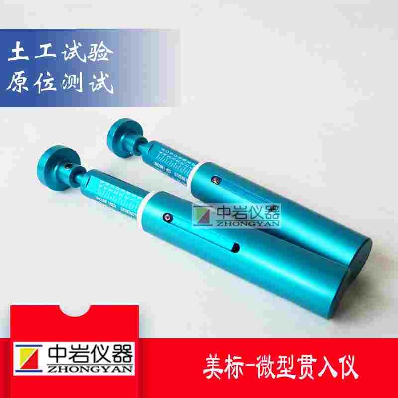 笔式微型贯入仪 盒装  指针式 袖珍贯入阻力仪  原味测试 - 图3