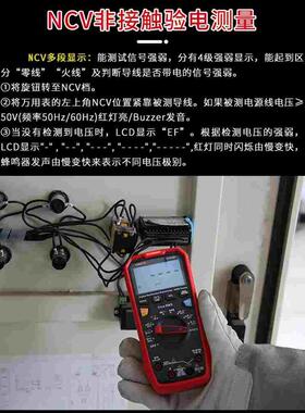 德国日本进口优利德UT61E+高精度数字万用表四位半智能交直流自动