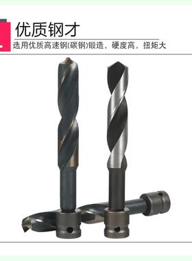 电动扳手钻头高速钢木工加长麻花钻转换器头模板钻转接头木板开孔