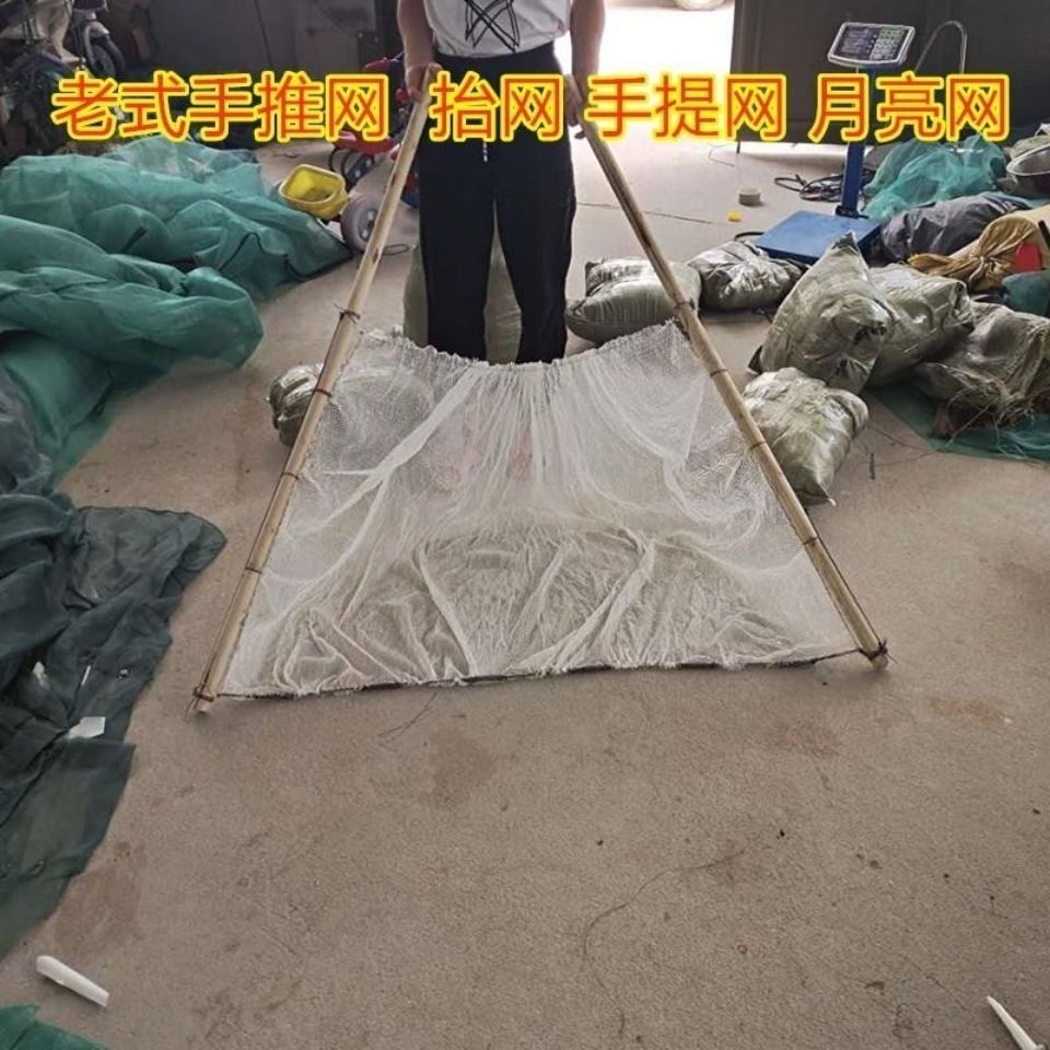 便携式推网抬网渔网提网抓鱼网推虾网带立柱搬网抬鱼网等等-图0