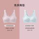 Cloud underwear women's traceless sports bra