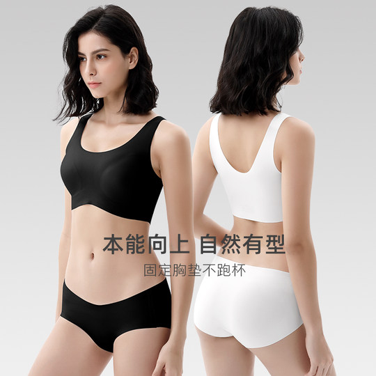 Cloud underwear women's traceless sports bra