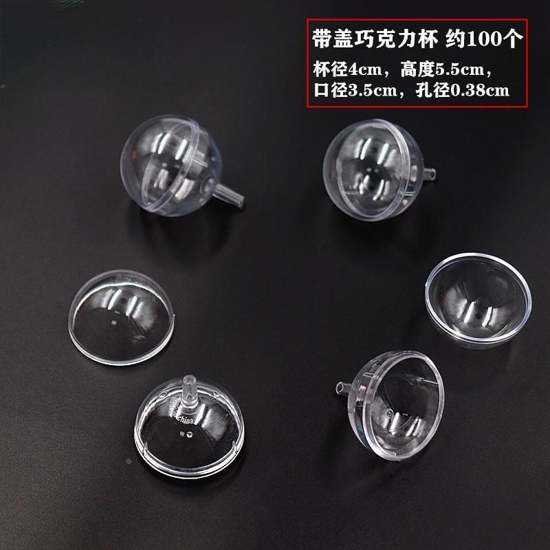 巧克力托情人节巧克力花托巧克力花杯花托花店用品鲜花包装