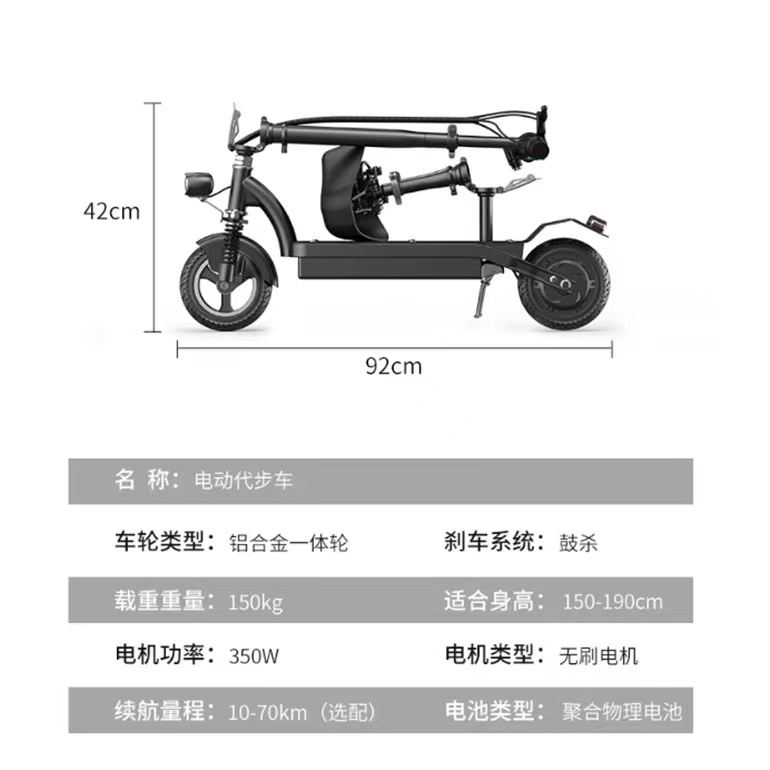 博美电动滑板车坐骑轻便站骑代步车折叠电动车大人宽踏板迷你小型 - 图3