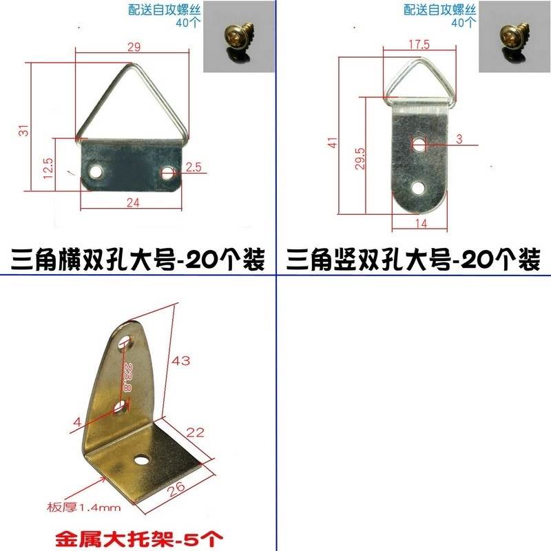 相框挂钩暗挂背板背钩五金横竖十字绣画框背后照片墙挂画相片墙 - 图2