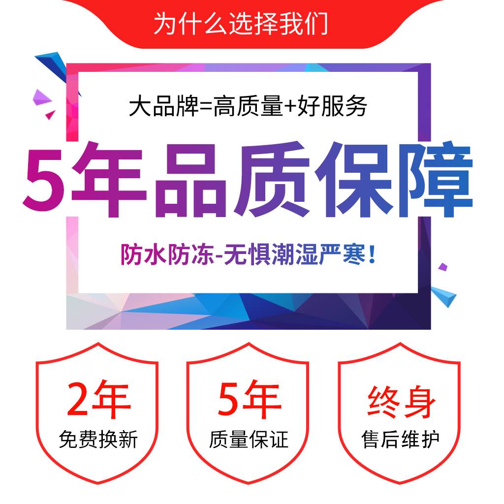 鹭岛智能预付费IC卡水表防水防潮全铜农村水厂物业工程NB-iot水表 - 图2