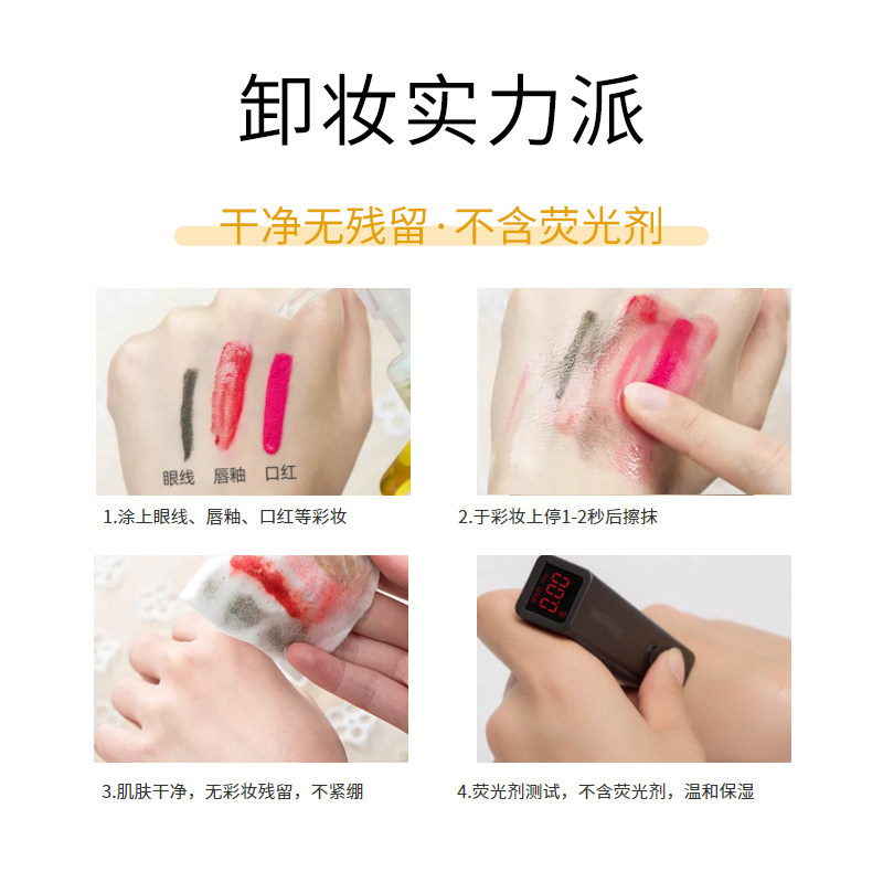 可玛绮komachistory卸妆啫喱蜂蜜 可玛绮卸妆