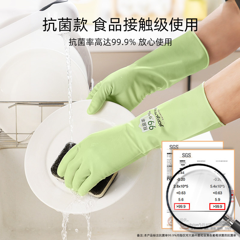 丁腈手套植绒一体家务洗碗厨房耐用加厚加绒洗衣服做饭防水刷锅碗,淘宝优惠券,粉丝福利购,淘宝优惠卷