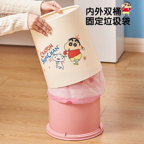 蜡笔小新垃圾桶家用2026新款大号容量儿童客厅卧室厨房宿舍高颜值 - 图0