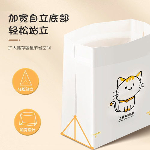 车载垃圾袋自立式汽车内用一次性垃圾桶便携式学生书桌桌面粘贴式 - 图1