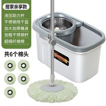 Step up thickened home spin drag dry and wet use free hand wash flat mop barrel sloppin drag deviner One drag net