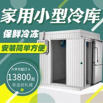 Small freezer refrigerators Home Mobile Refrigerated Depot Full Set Equipment Fruits And Vegetables Preservation Depot Refrigeration group Custom
