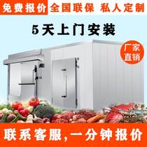Beijing unit small and medium refrigeration semi-closed full range equipment compressor home appliances refrigerated storage machine