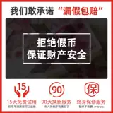 Банковская машина банк выделен RMB Smart Spot Money Dot Machine C Small Office Commercial Commercial Model Model