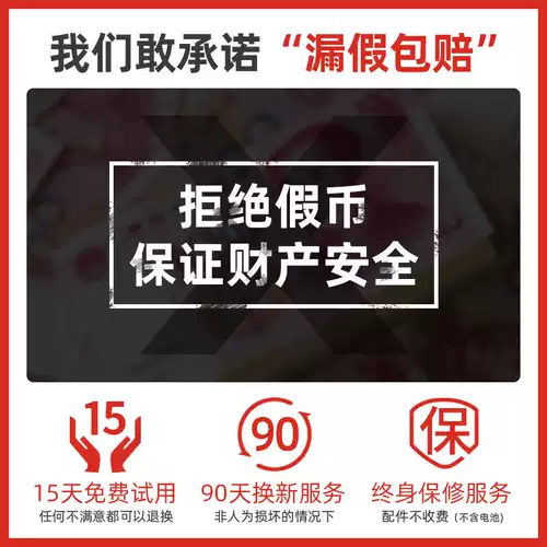 Банковская машина банк выделен RMB Smart Spot Money Dot Machine C Small Office Commercial Commercial Model Model