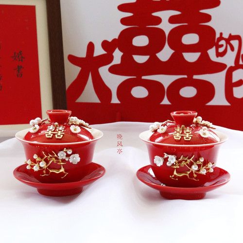 DIY敬茶杯材料红色喜杯陪嫁新婚礼物中式手工改口杯喜碗材料包 - 图0