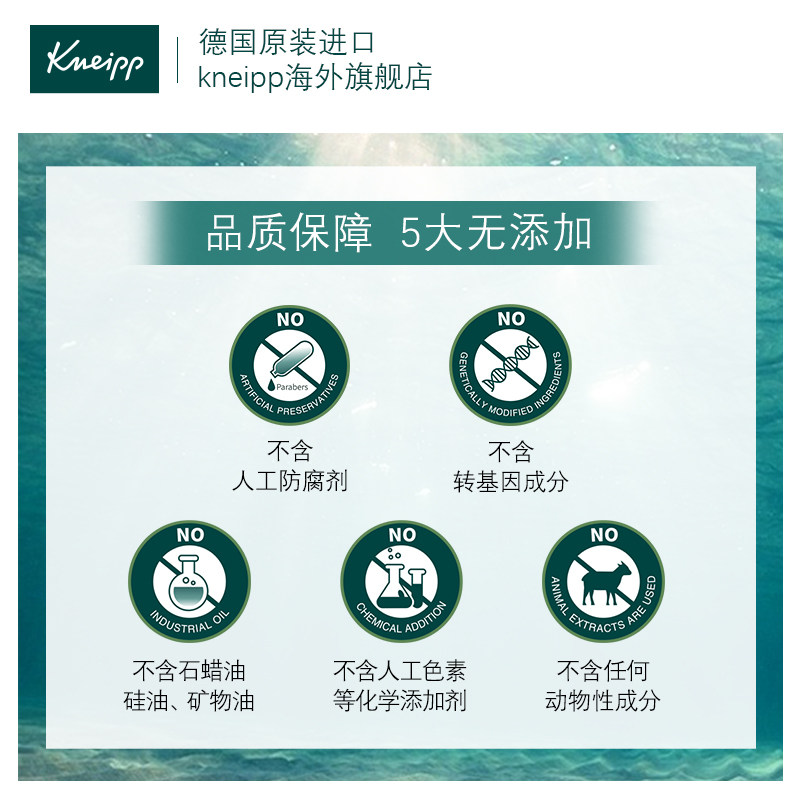 德国kneipp有机再生平复精油按摩油 Kneipp海外身体精油/身体按摩