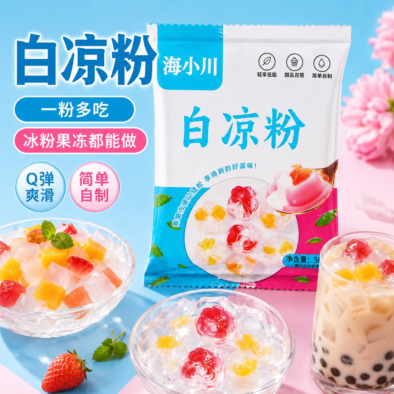 图3