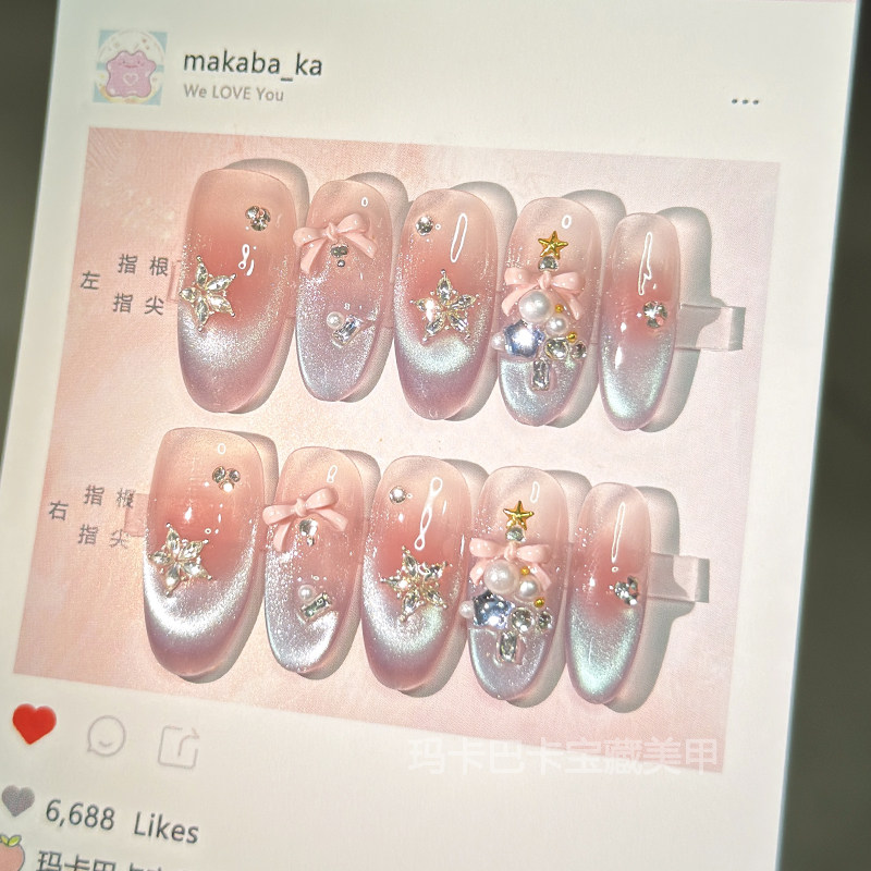 星沉月野】玛卡巴卡手工穿戴甲蝴蝶结星星蓝粉猫眼美甲贴片短指甲,淘宝优惠券,粉丝福利购,淘宝优惠卷