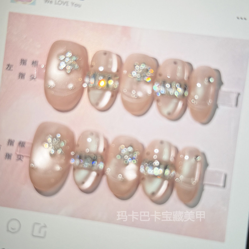 熠钻星河】玛卡巴卡手工穿戴甲裸粉猫眼波点过新年美甲贴片短指甲,淘宝优惠券,粉丝福利购,淘宝优惠卷