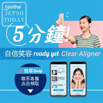 ALIGNER anti-grinding tooth custom tooth invisible tooth hoop fixer cuddling with transparent teeth sleeve tooth hoop adult