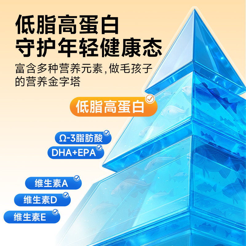 听宠猫狗零食鳕鱼冻干原切肉干高蛋白纯肉大块营养猫狗通用无添加,淘宝优惠券,粉丝福利购,淘宝优惠卷