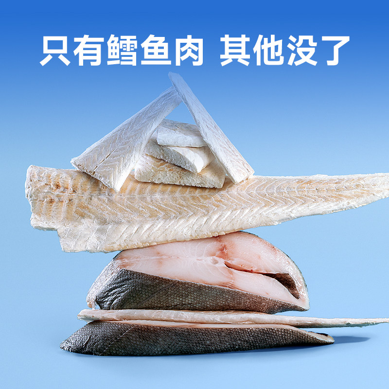 听宠猫狗零食鳕鱼冻干原切肉干高蛋白纯肉大块营养猫狗通用无添加,淘宝优惠券,粉丝福利购,淘宝优惠卷