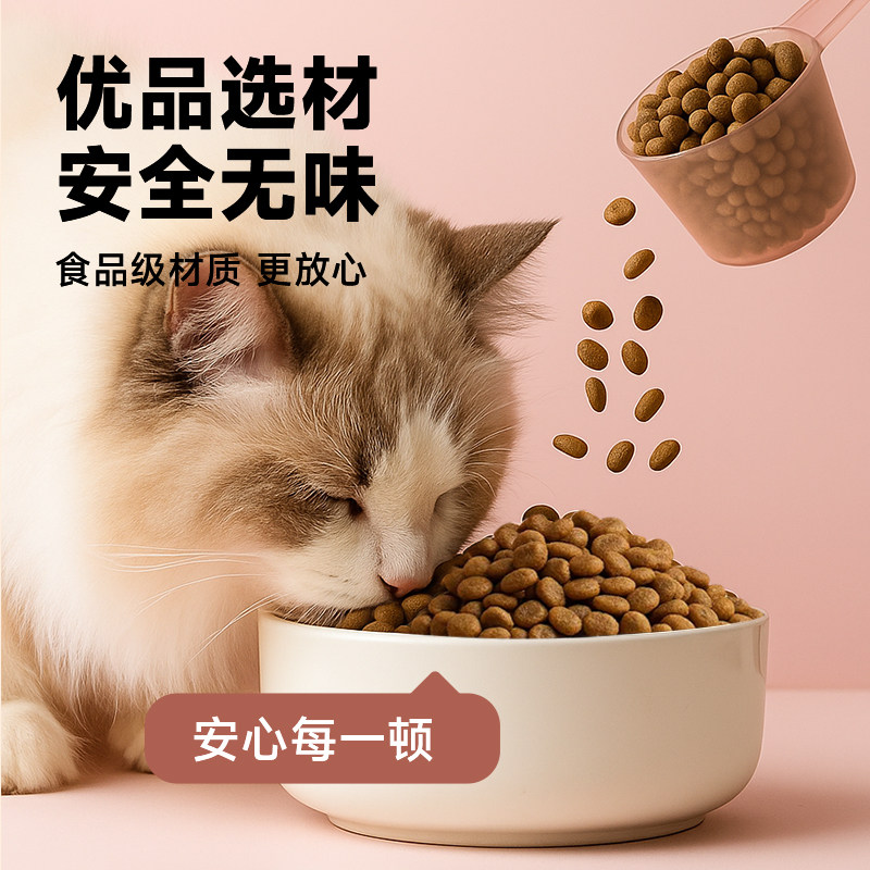 Tingpet Cat Food Dog Food Spoon Dosing Spoon