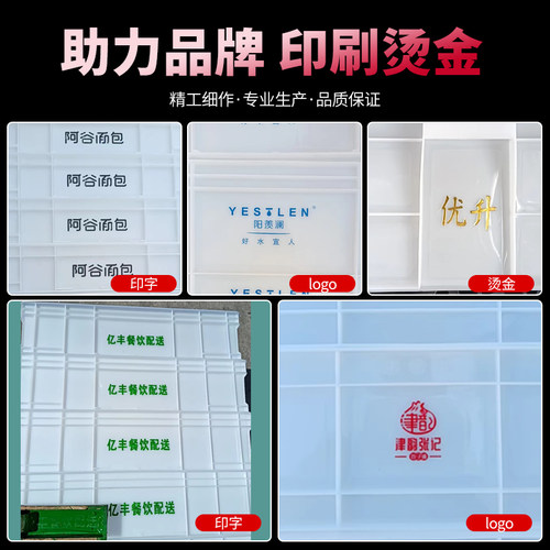 食品周转箱白色带盖物流箱塑料鱼箱长方形周转箱子加厚食品收纳箱 - 图1