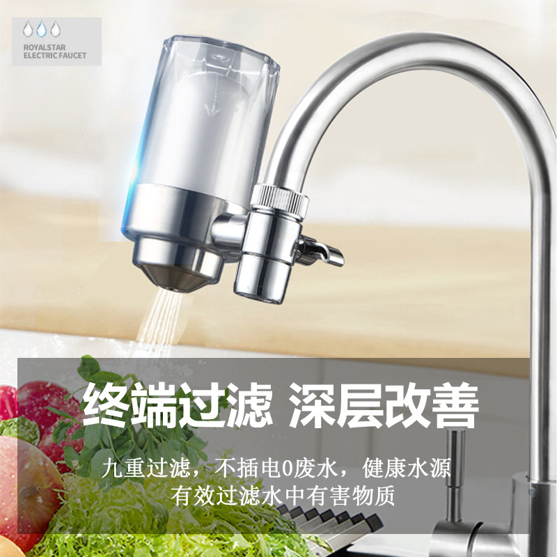 德国君泉家用水龙头厨房前置净水器 君泉旖人净水器