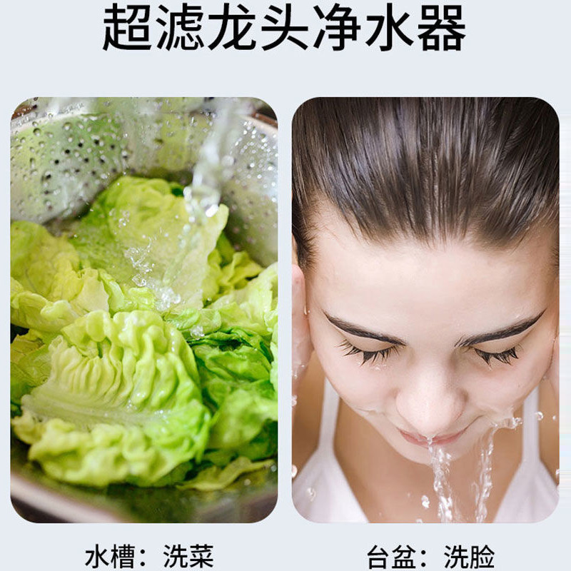 德国君泉家用水龙头厨房前置净水器 君泉旖人净水器