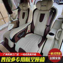 Prado Bully Road Retrofit Aero Chair Hanlanda Explorer bj90 Interior Retrofit