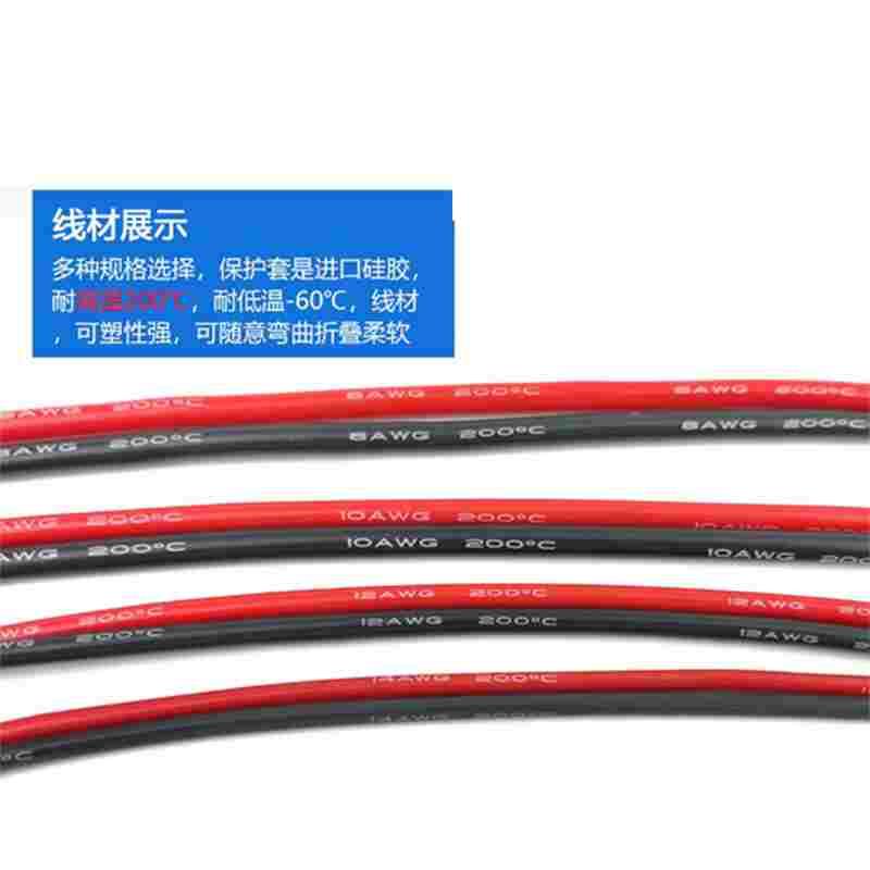 安德森插头50A一分二品字充电口转换线电动车电池充电并联一拖二 - 图2