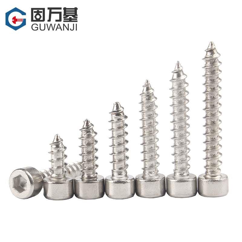 8.8级黑色圆柱头内六角自攻螺丝杯头尖尾自攻螺钉M2M3/M3.5M4M5M6 - 图2