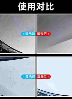 铁粉去除剂汽车漆面白车除锈不伤漆铁锈去黄点斑点黑点清洁清洗剂