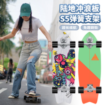 (Master Recommendation) balkaS5 Land Surfboard Skateboard Early Scholar Adult Road Punching Board Girls Land Punch Board