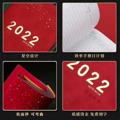 日程本2022年日历本记事本计划本时间管理自律打卡本定制可印logo-图2