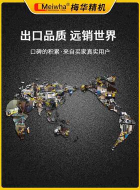 台湾梅华全自动电动攻丝机触屏数控丝牙机万向伺服钻攻一体攻牙机