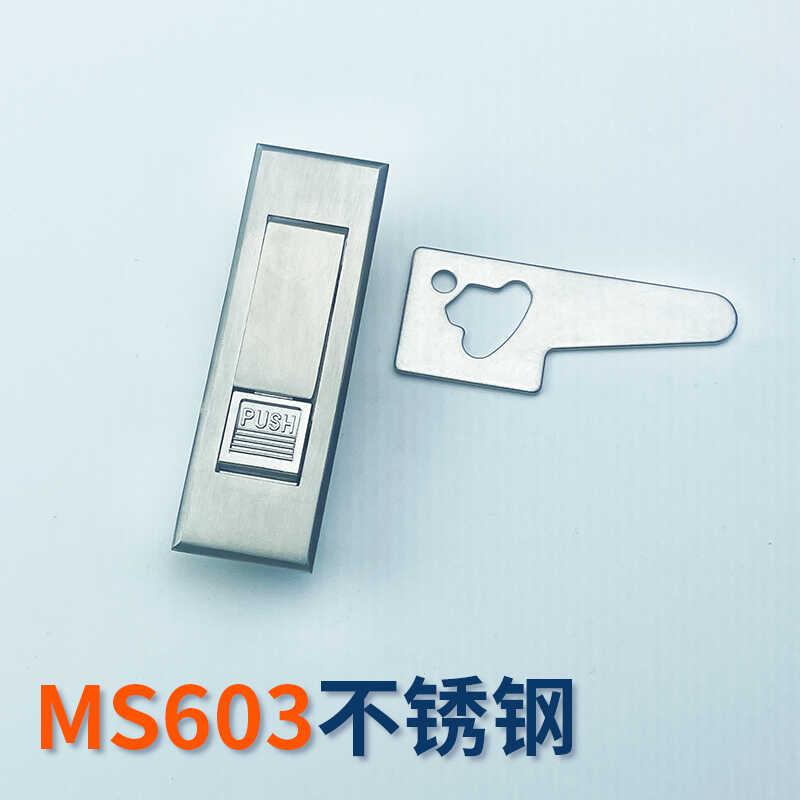 煊杰MS603不锈钢配电箱锁电锁芯弹跳式平面锁工业机柜门锁消防柜 - 图0