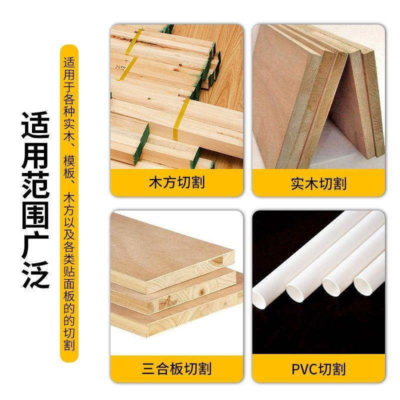 锂电锯专用锯片4寸5寸5.5寸6.5寸木工锯片合金锯片模板木方切割片 - 图3