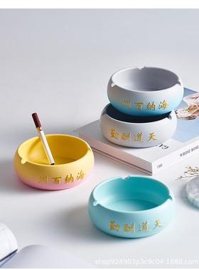 创意篮球烟灰缸家用个性大号客厅茶几卧室床头装饰品摆件烟缸礼物