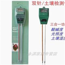 New products Plant Water Soil Ff Subsoil Q Soil Water Flower Wet Meter Hygrometer Gardening Flowerpots Moisture Test Earth