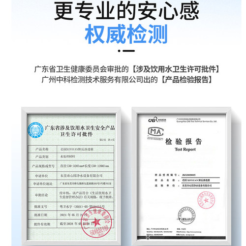 芯园净水器滤芯适用史密斯12345级max全套SR/AR50-D1/TR400/TR75 - 图3