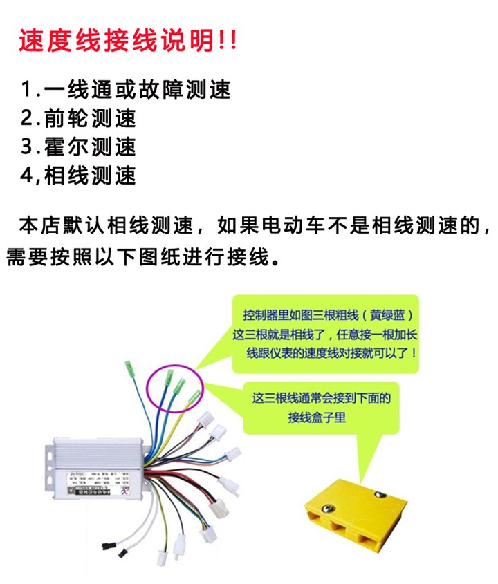 小龟王电动车液晶仪表盘新日雅迪龟车通用里程表电U瓶车显示器码 - 图3