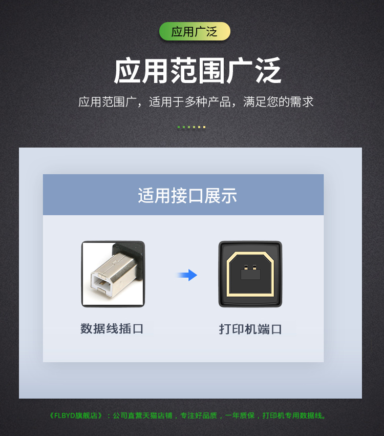 适用brother兄弟DCP-7090DW L2550DW打印机数据线L2535DW B7520DW B7535DW 9030CDN电脑连接线USB加长线 - 图2
