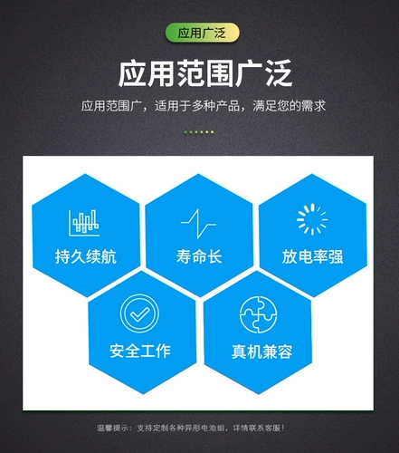 Sansui, совместимые литиевые батарейки с зарядкой, электрическая батарея, T26, T8, bluetooth, 7v, 4v