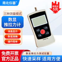 North-south instrument digital display push-pull force meter AMF-2 3 5 10 handheld tester digital display push-pull force testing machine